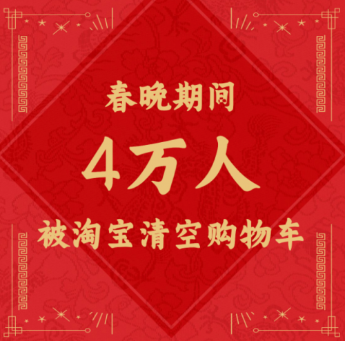 春节红包哪家强？来自参与几十亿项目的经验总结