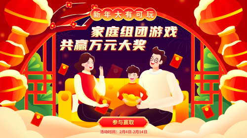 春节红包哪家强？来自参与几十亿项目的经验总结